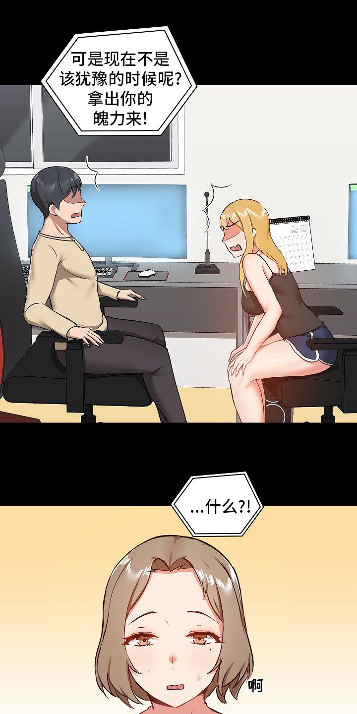 第36章：更好