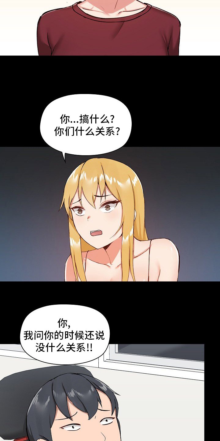 第36章：更好