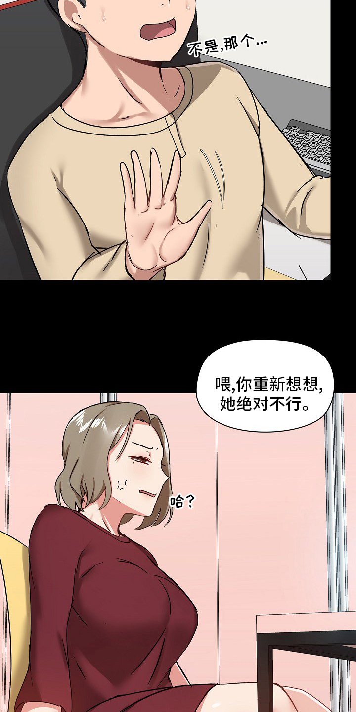 第36章：更好