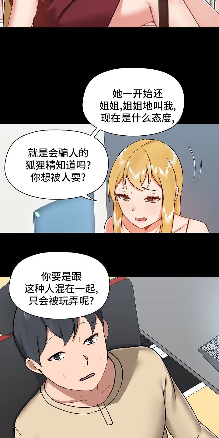 第36章：更好