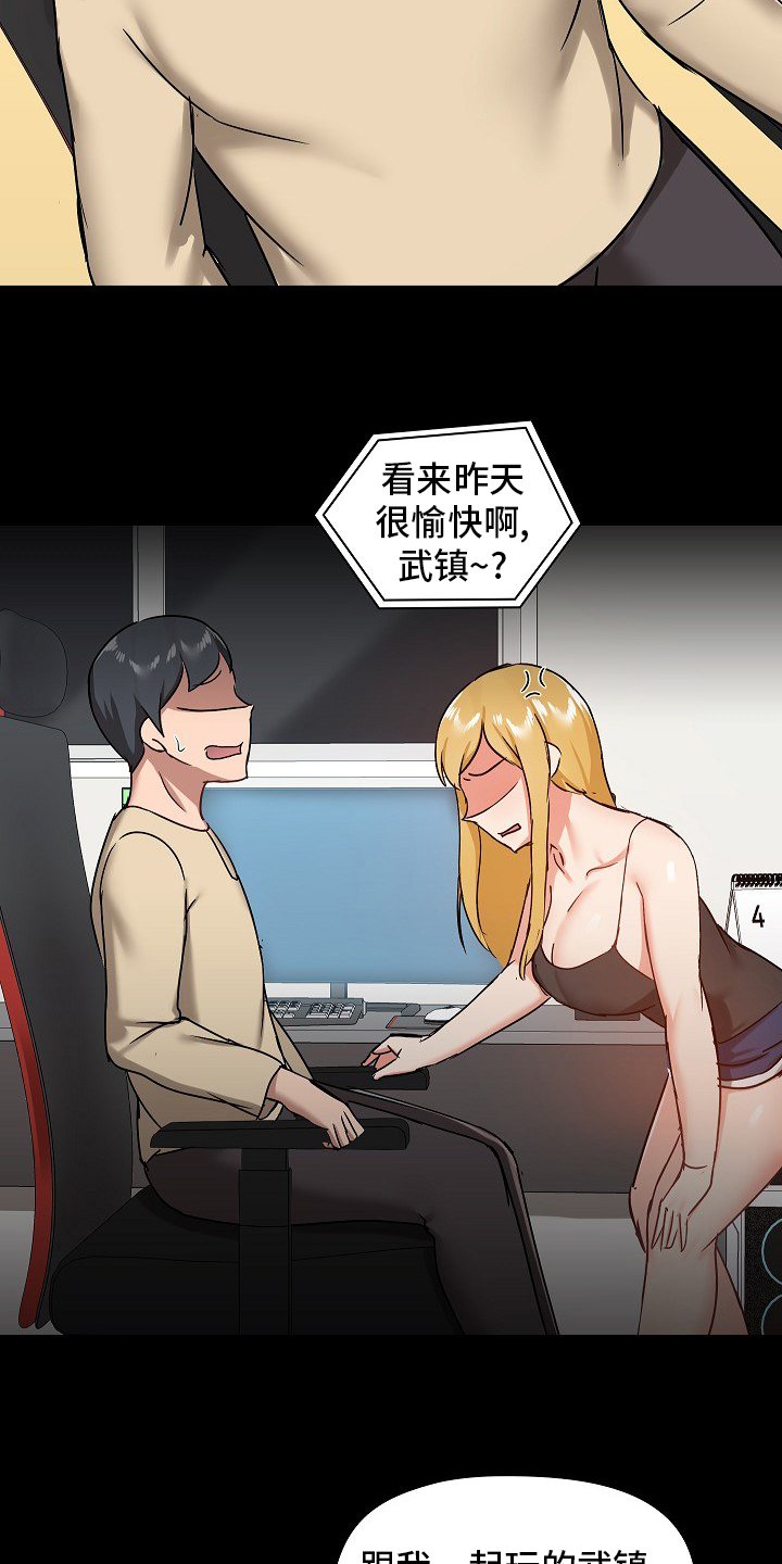 第36章：更好