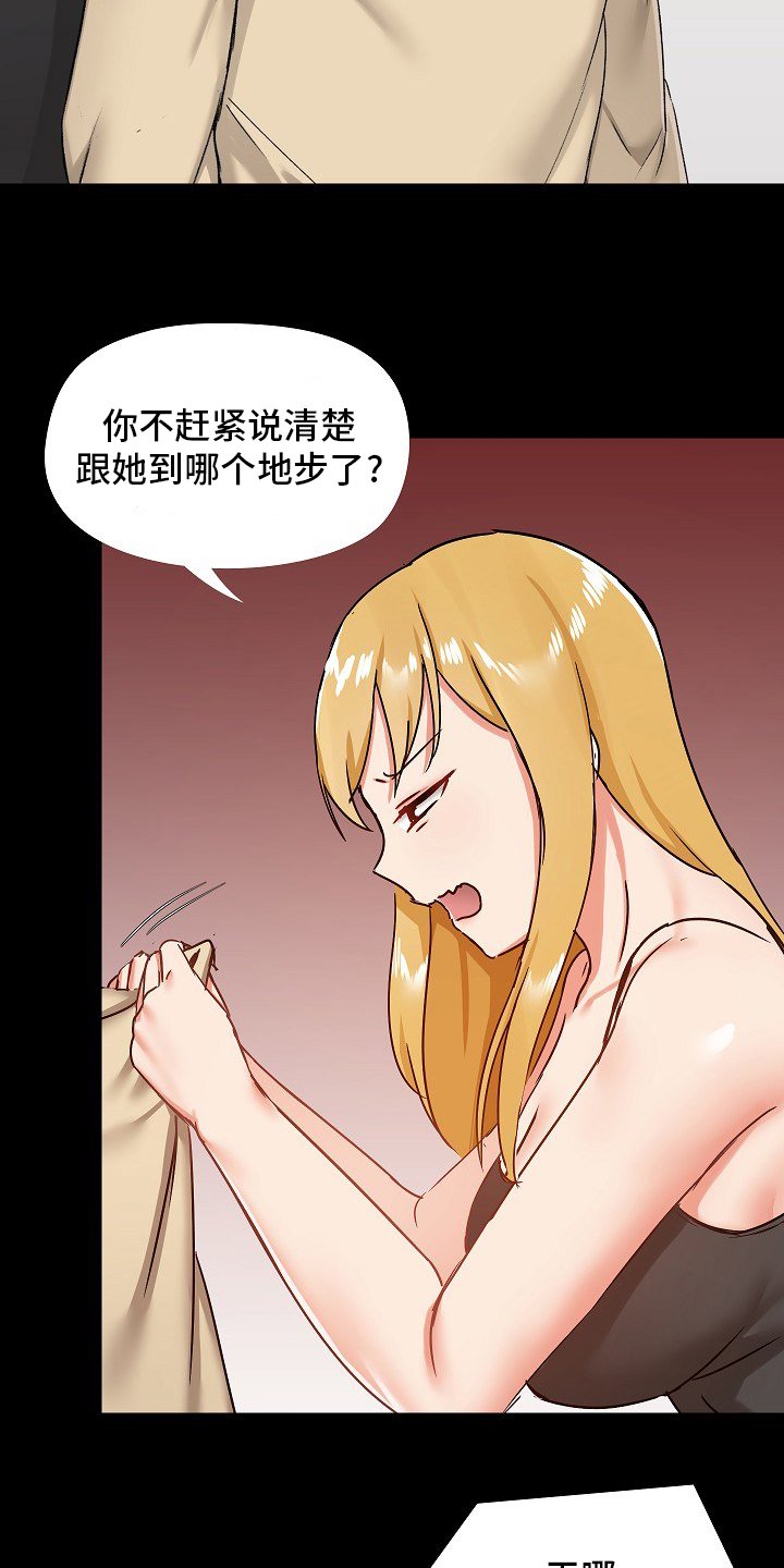 第36章：更好
