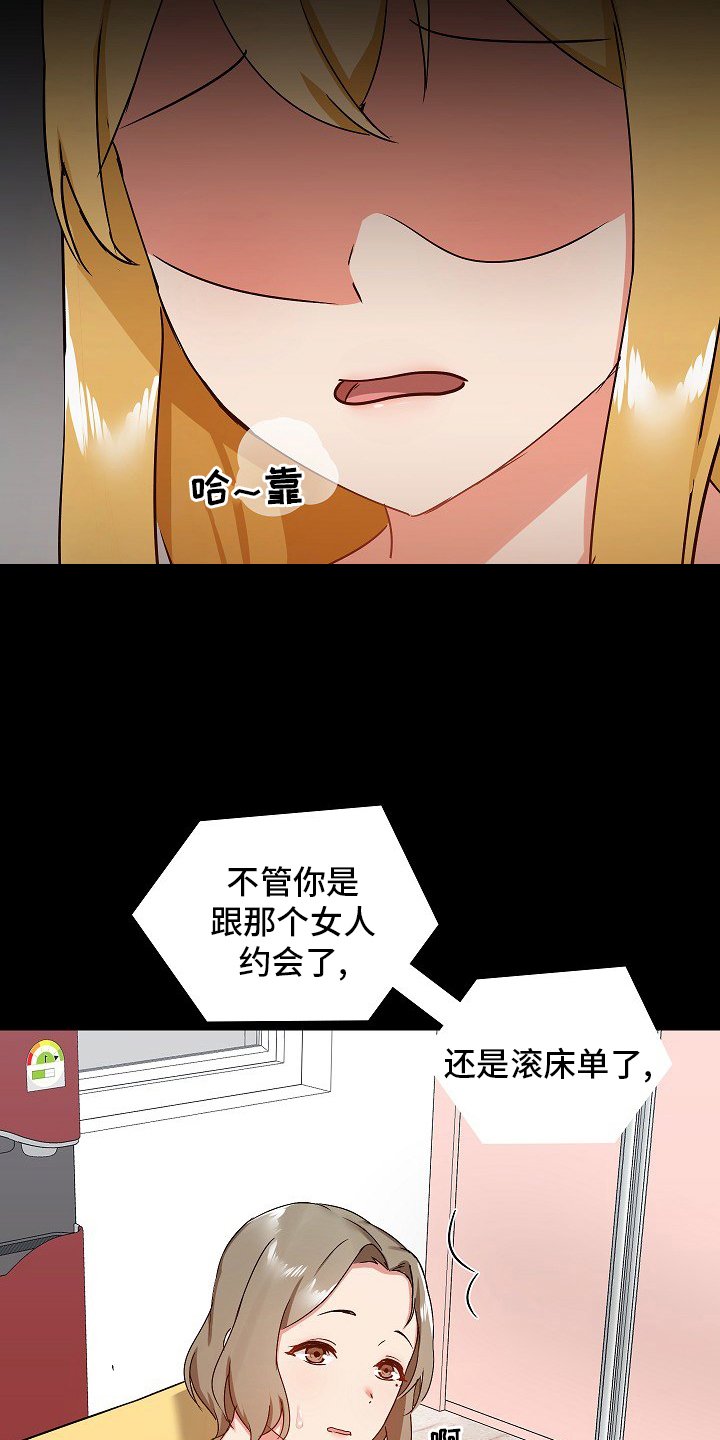 第36章：更好