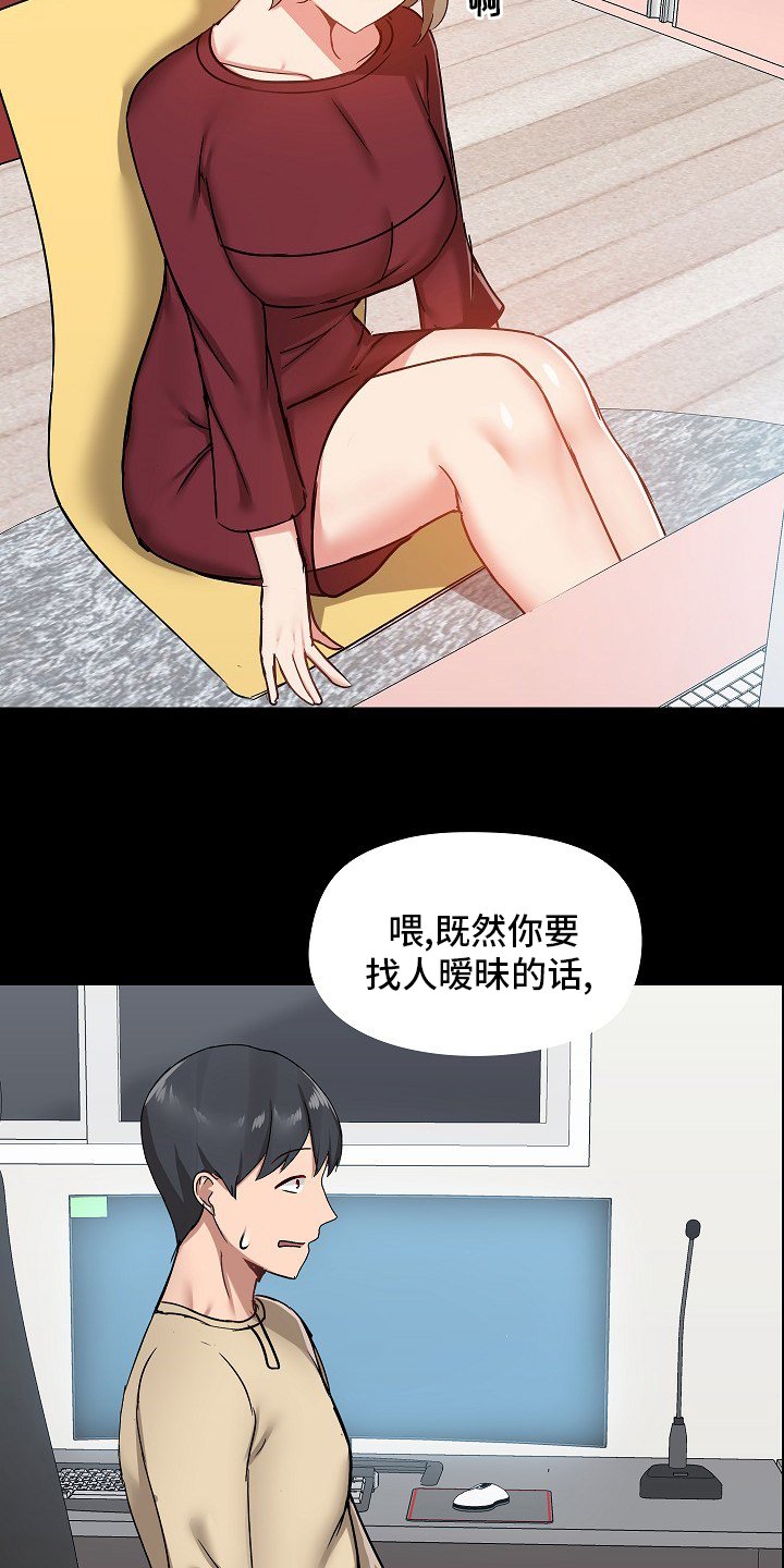 第36章：更好