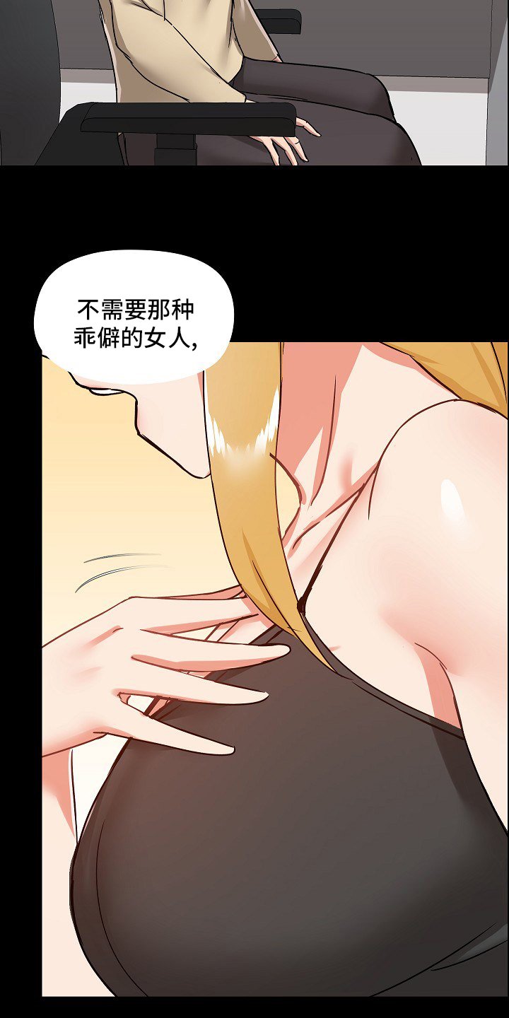 第36章：更好