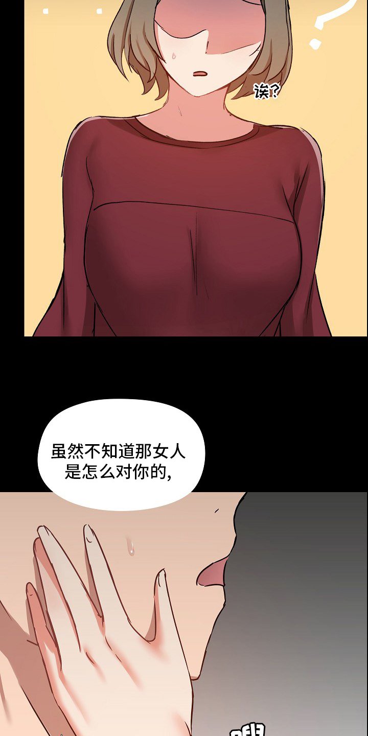 第36章：更好