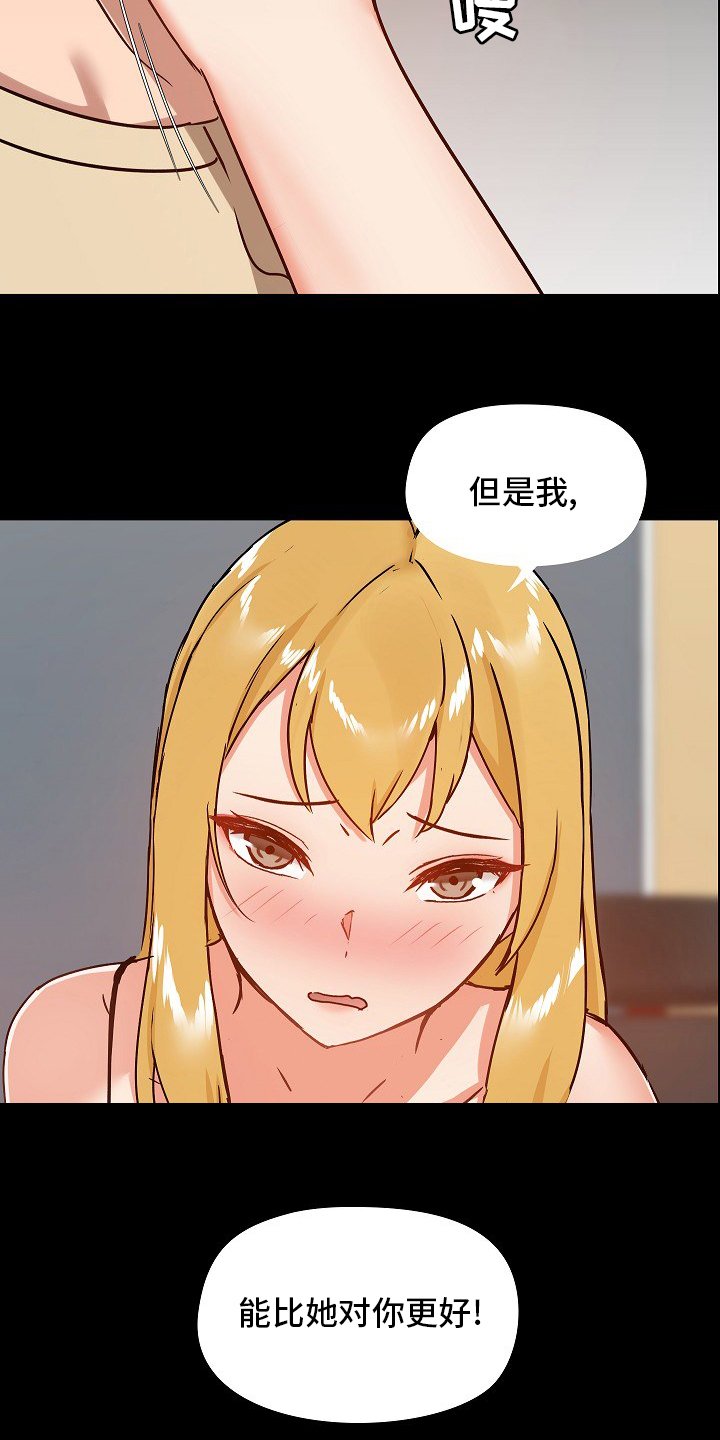 第36章：更好