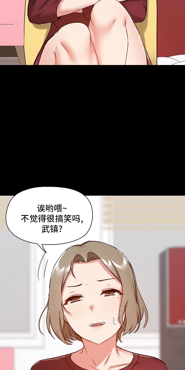 第37章：太过分了