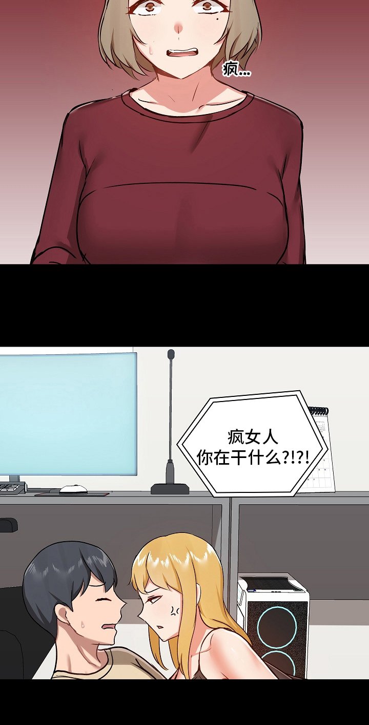 第37章：太过分了