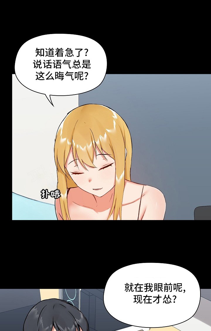 第37章：太过分了