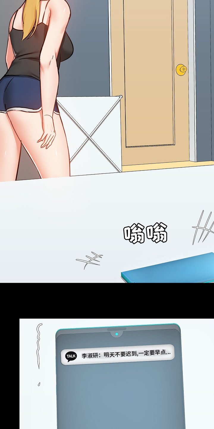第38章：认真的吗