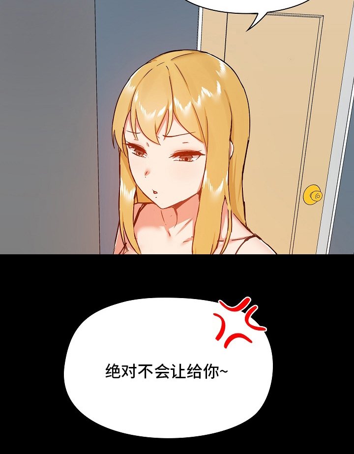 第38章：认真的吗