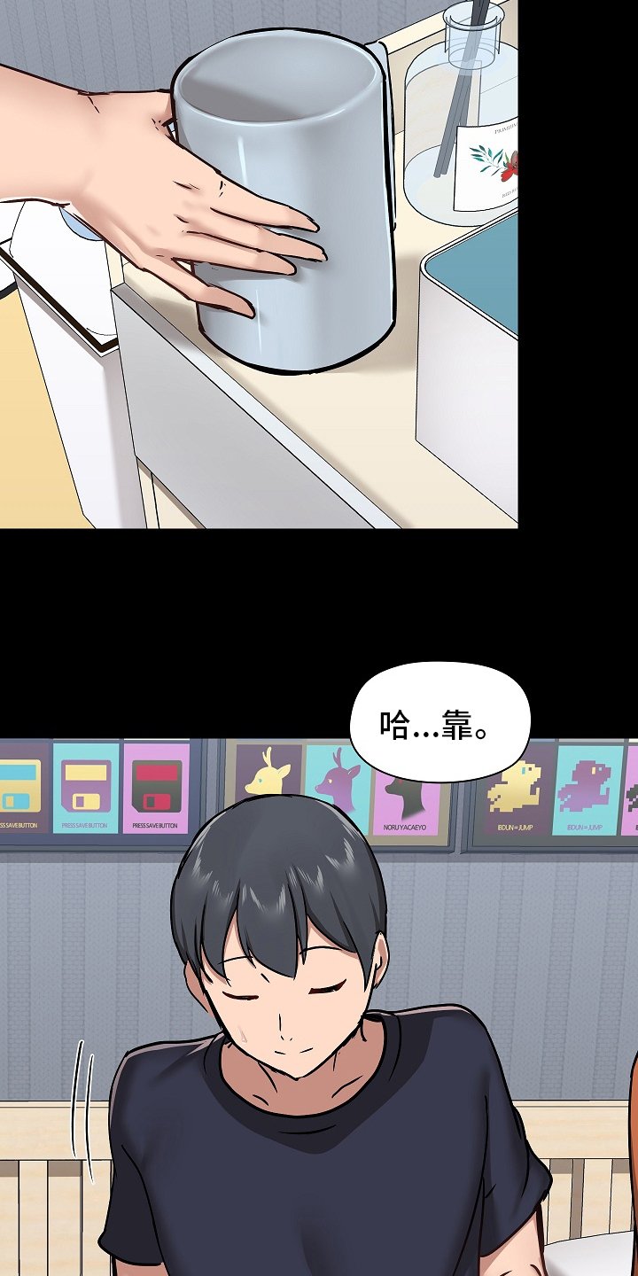 第39章：如实回答