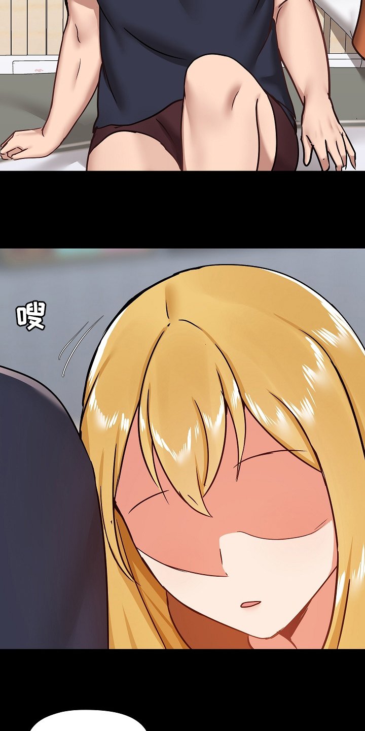 第39章：如实回答