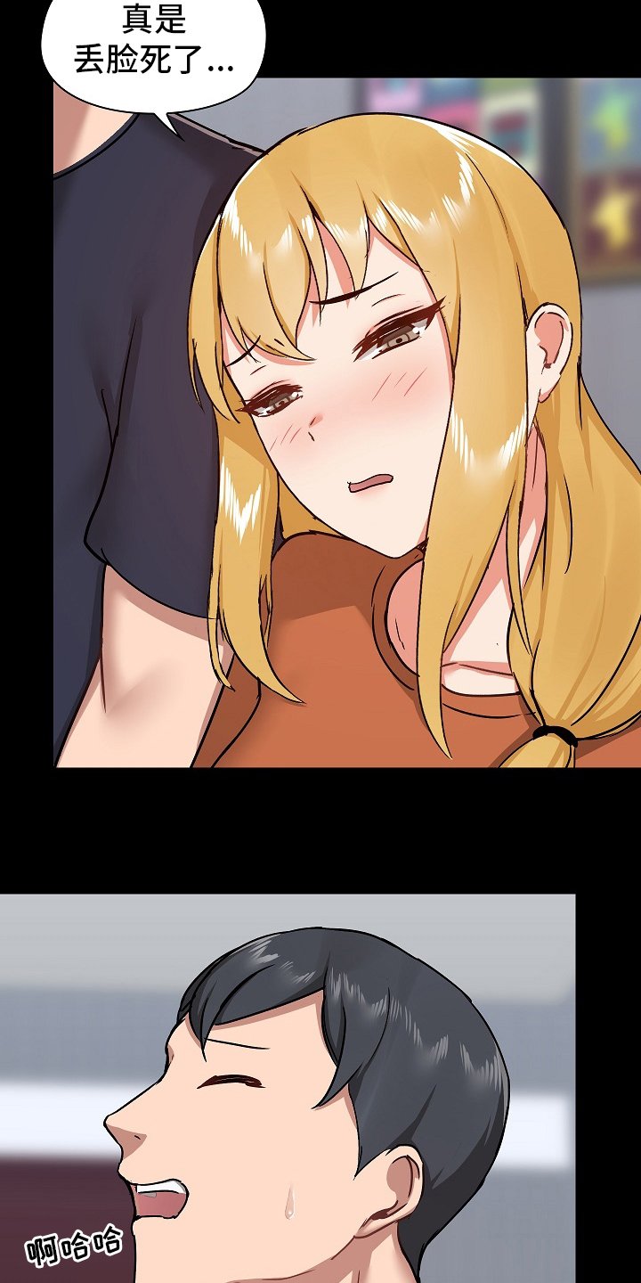 第39章：如实回答