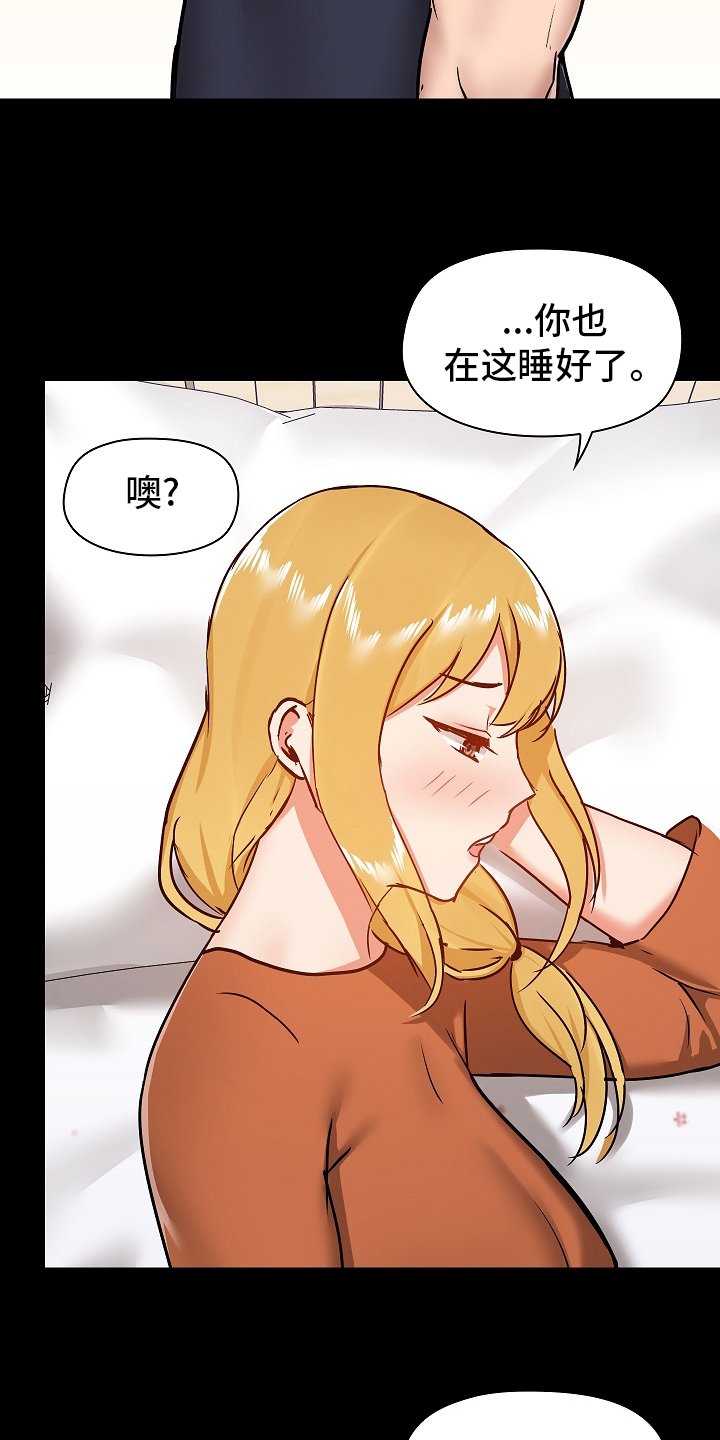 第39章：如实回答