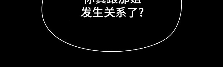 第39章：如实回答