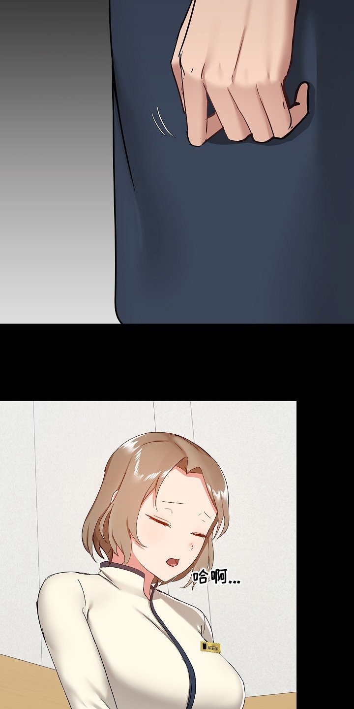 第40章：尴尬