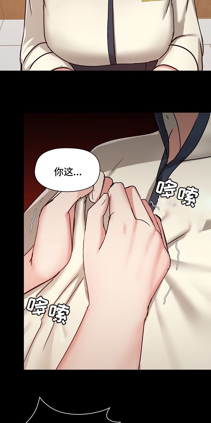 第40章：尴尬