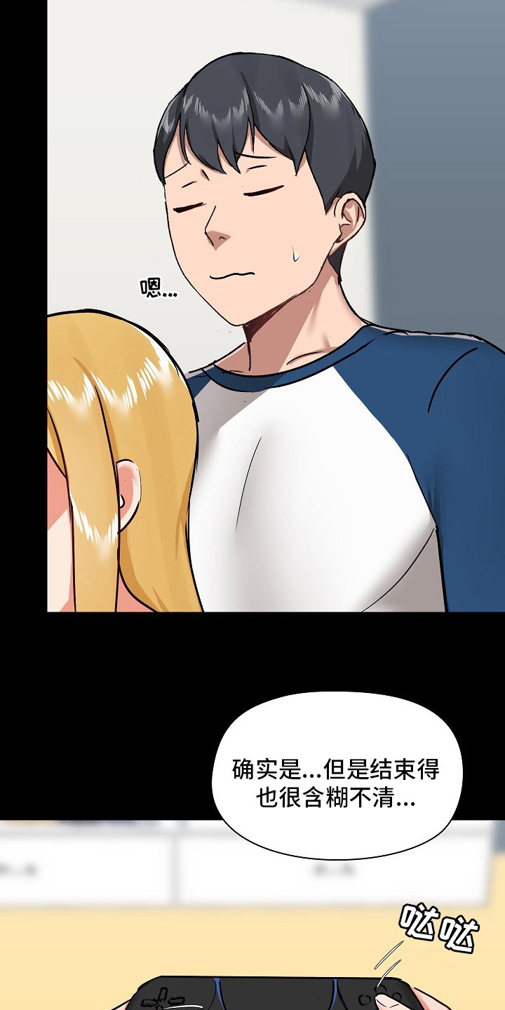 第40章：尴尬