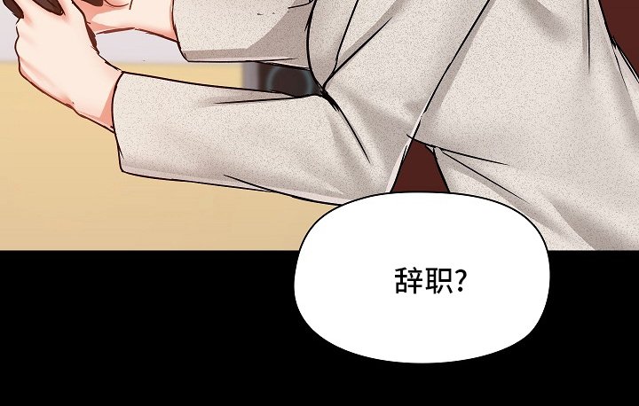 第40章：尴尬