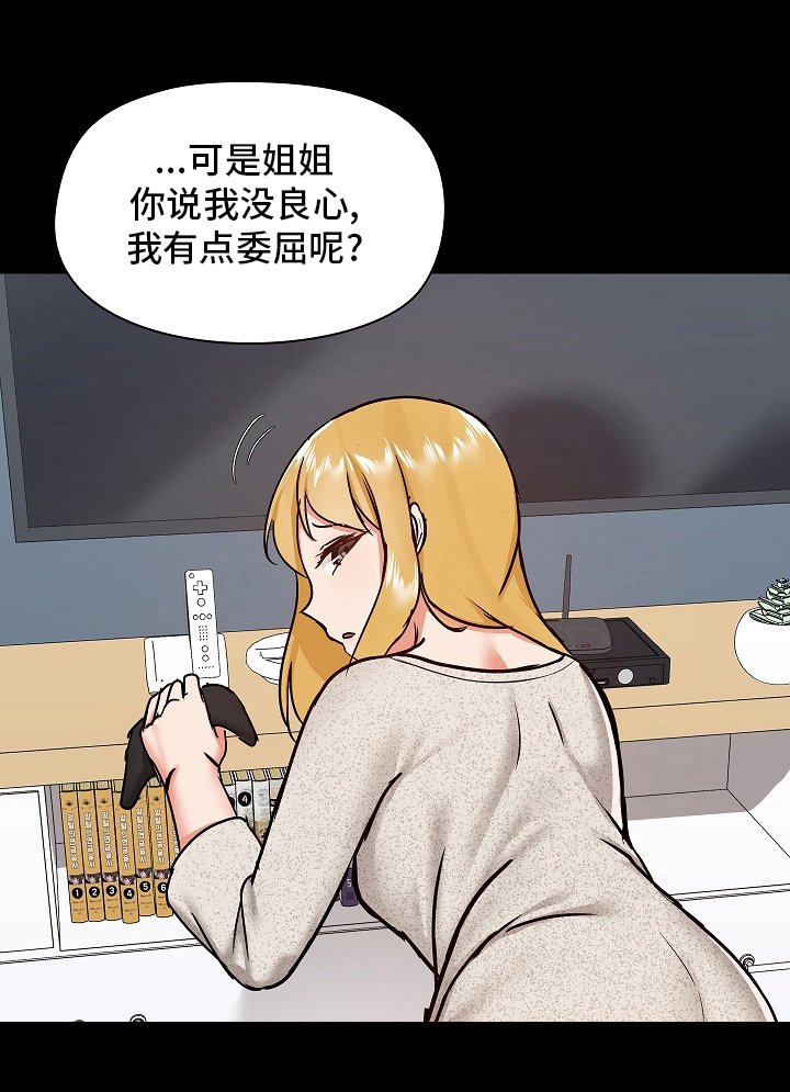 第40章：尴尬
