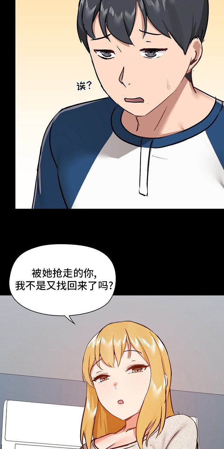 第41章：辞职