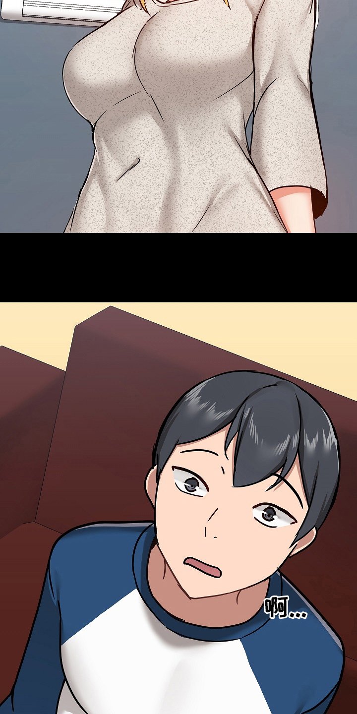 第41章：辞职