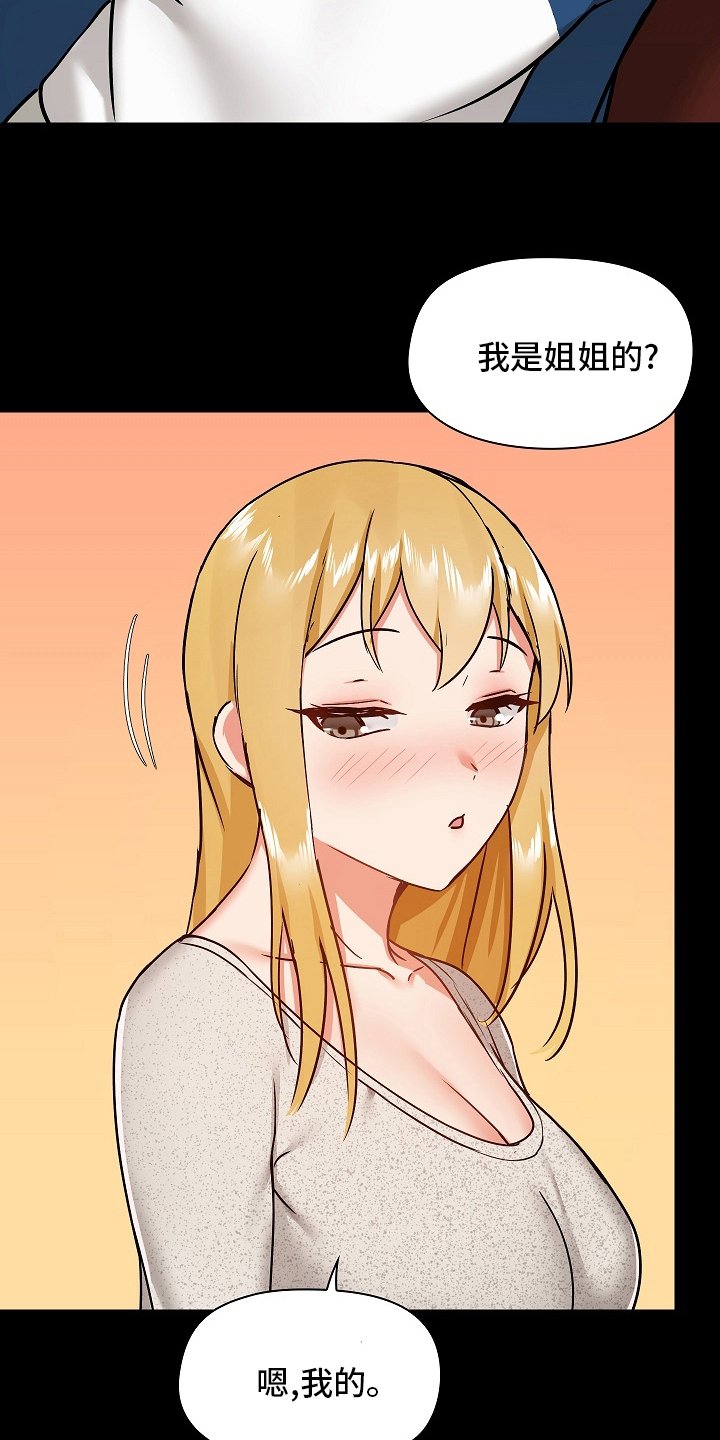 第41章：辞职