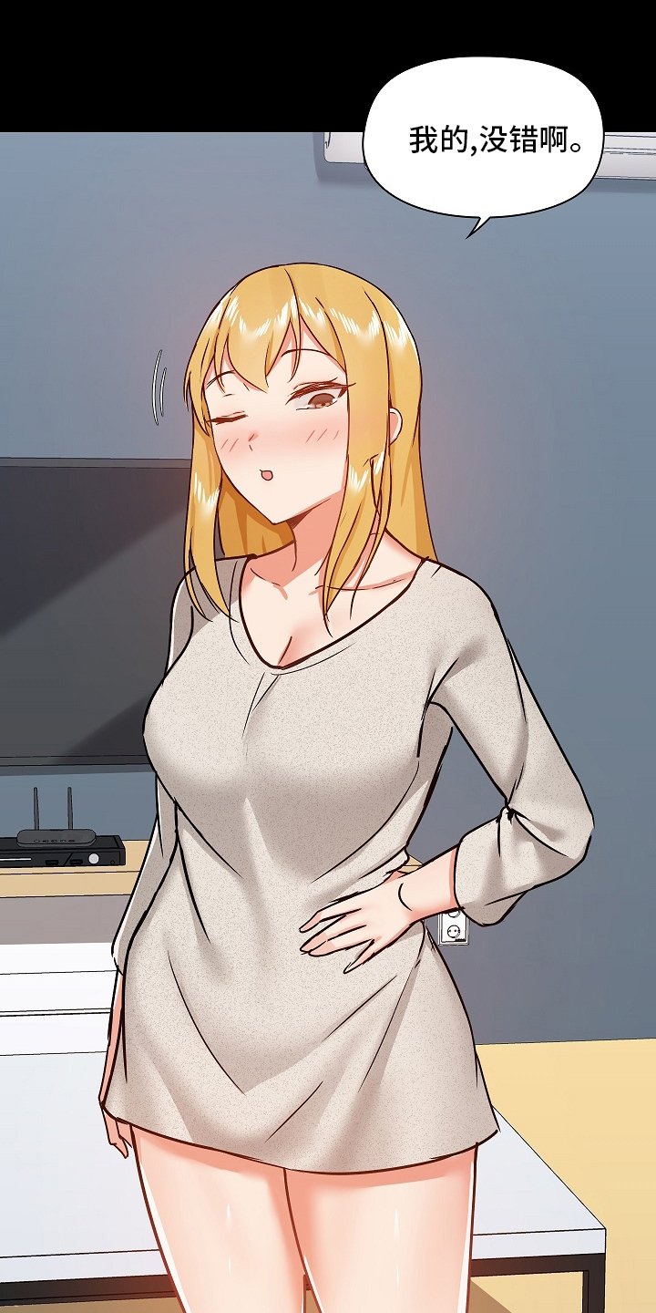 第41章：辞职
