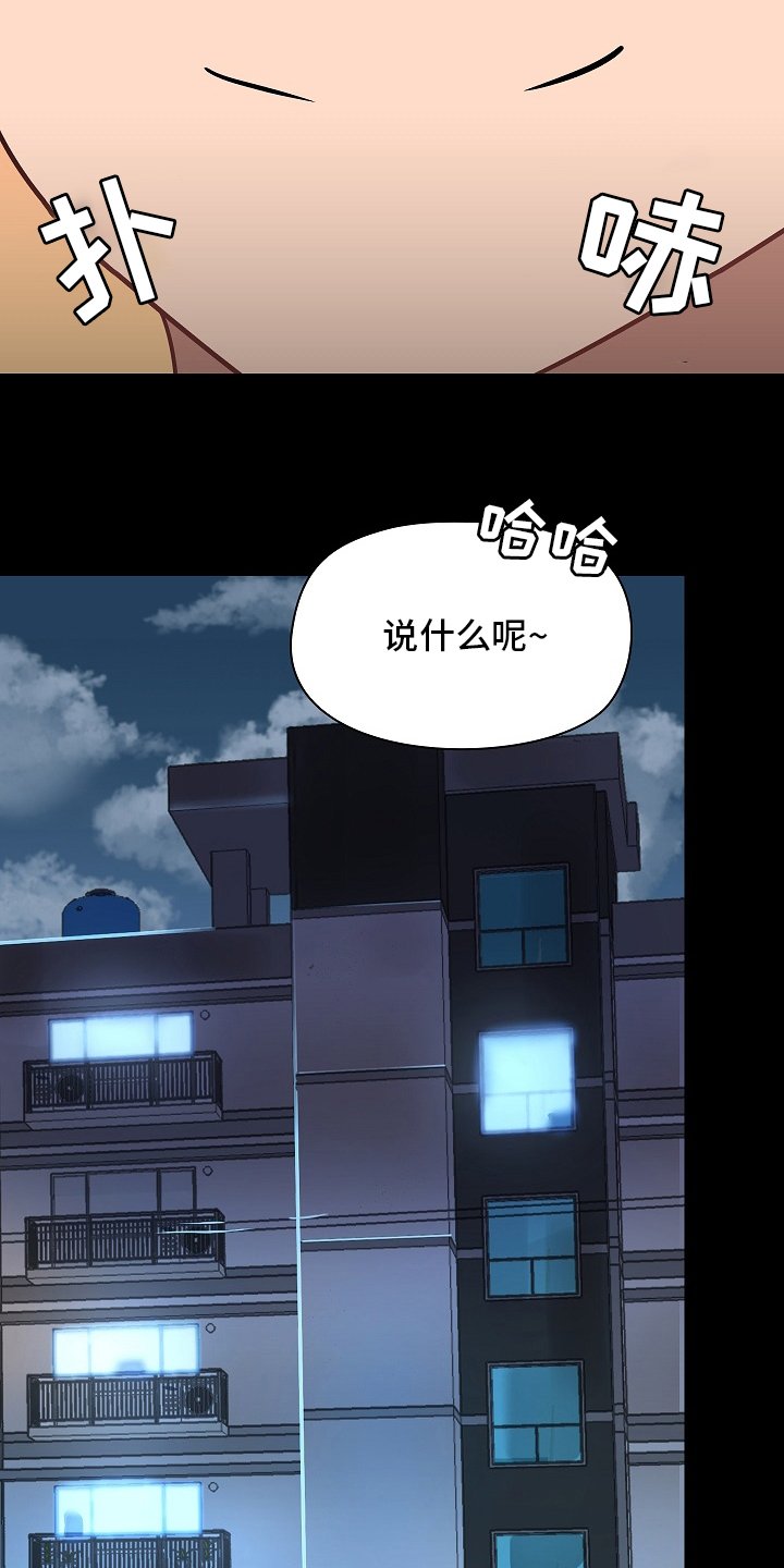第41章：辞职