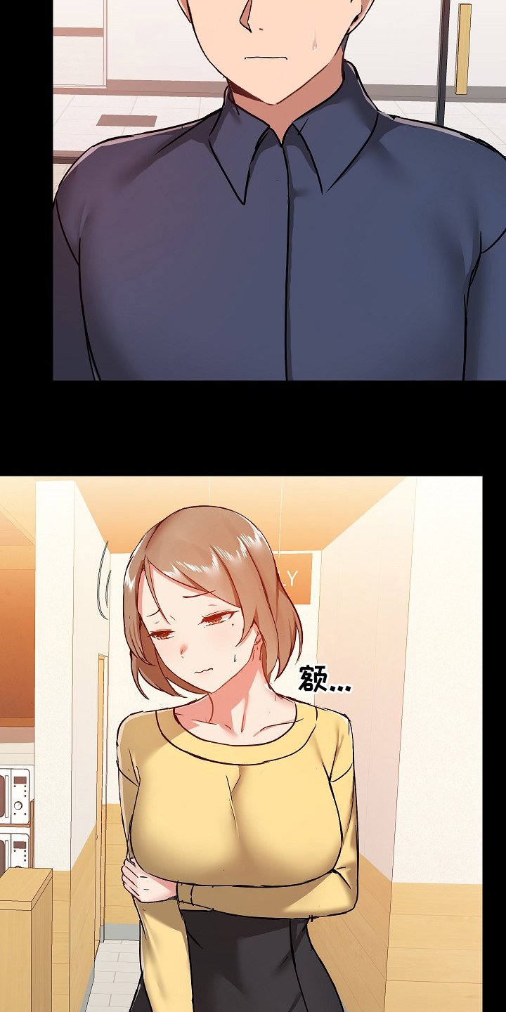 第41章：辞职
