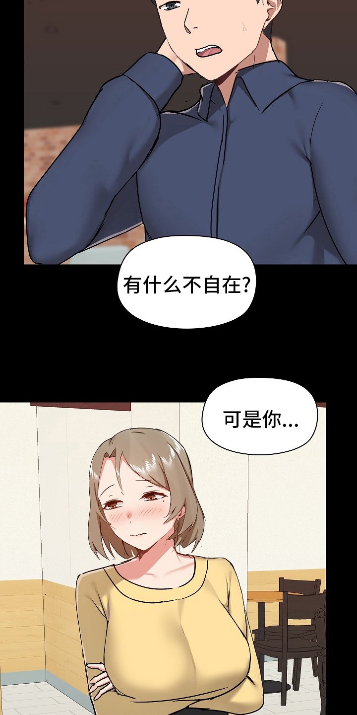 第42章：打算怎么办