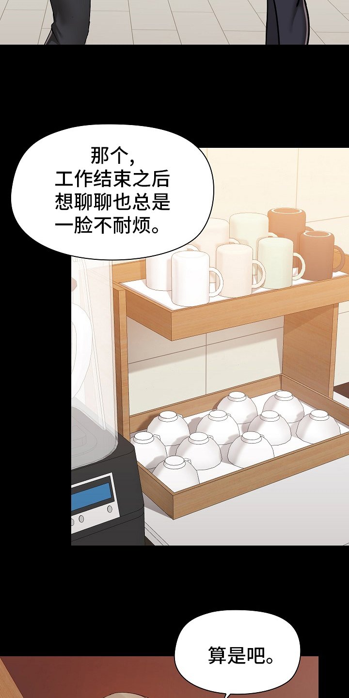 第42章：打算怎么办