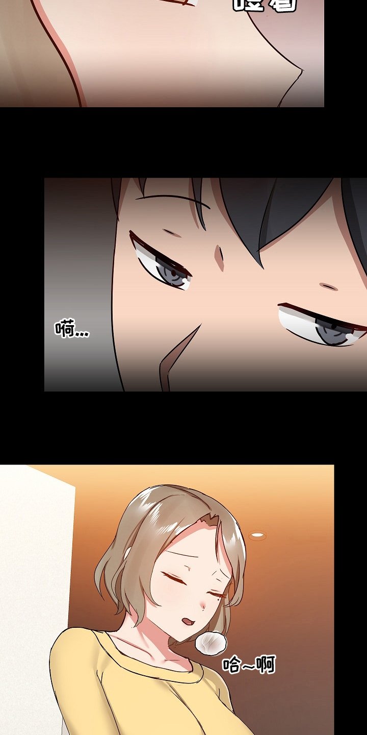 第42章：打算怎么办