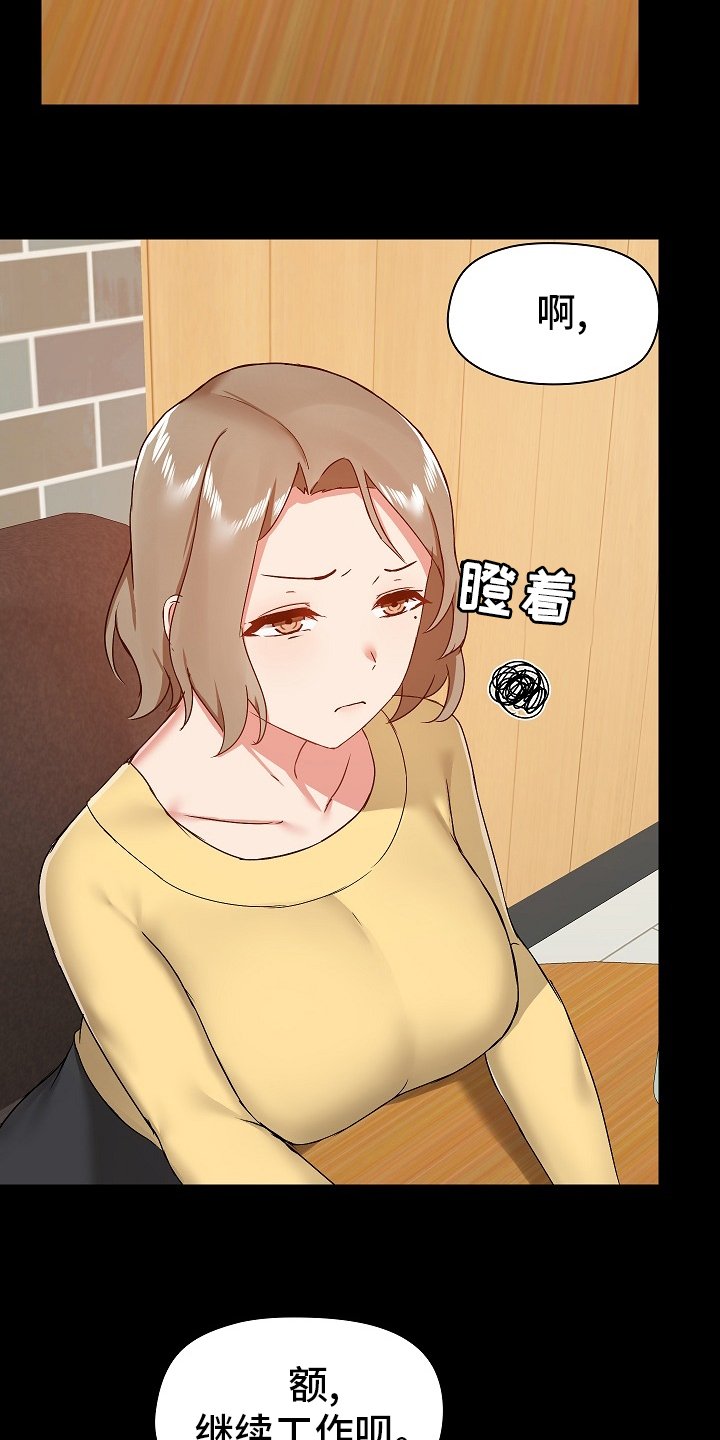 第42章：打算怎么办