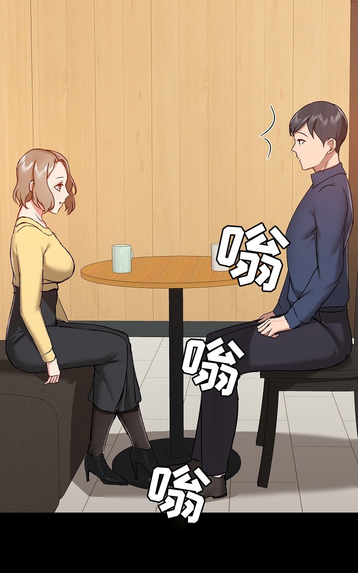 第42章：打算怎么办