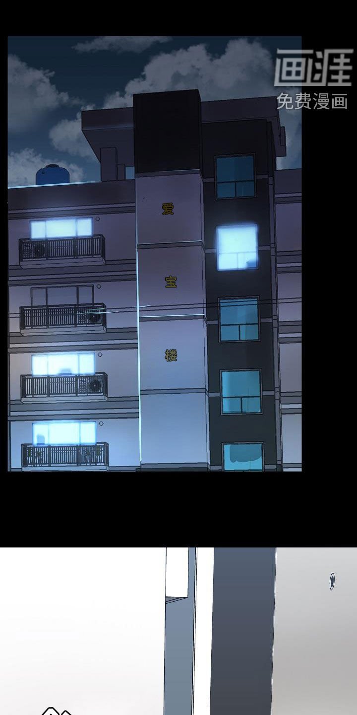 第44章：挑衅