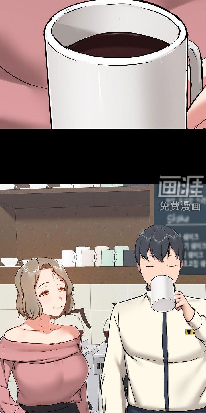 第45章：随便吧