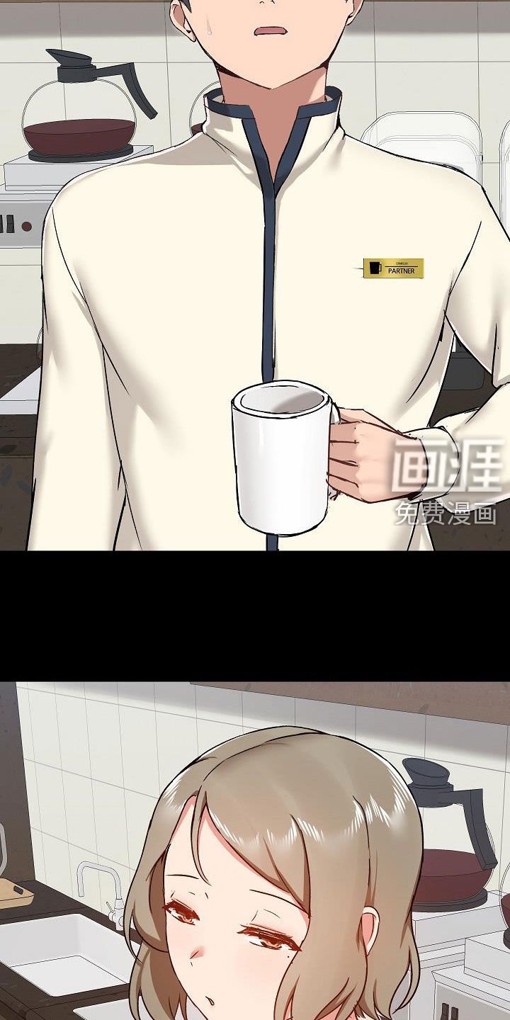 第45章：随便吧