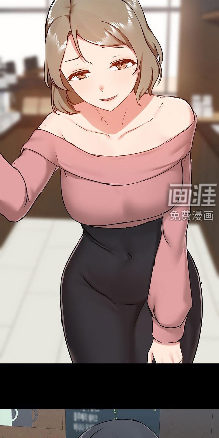 第45章：随便吧