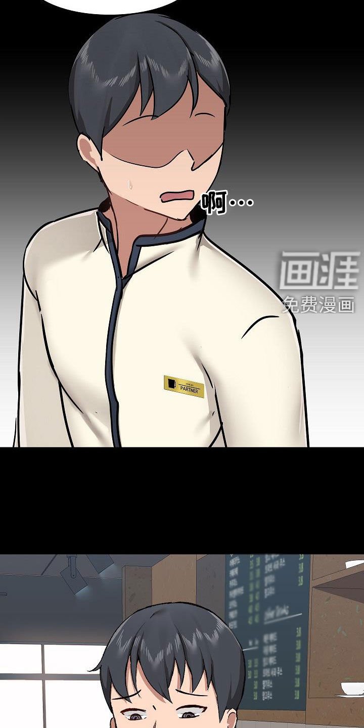 第45章：随便吧