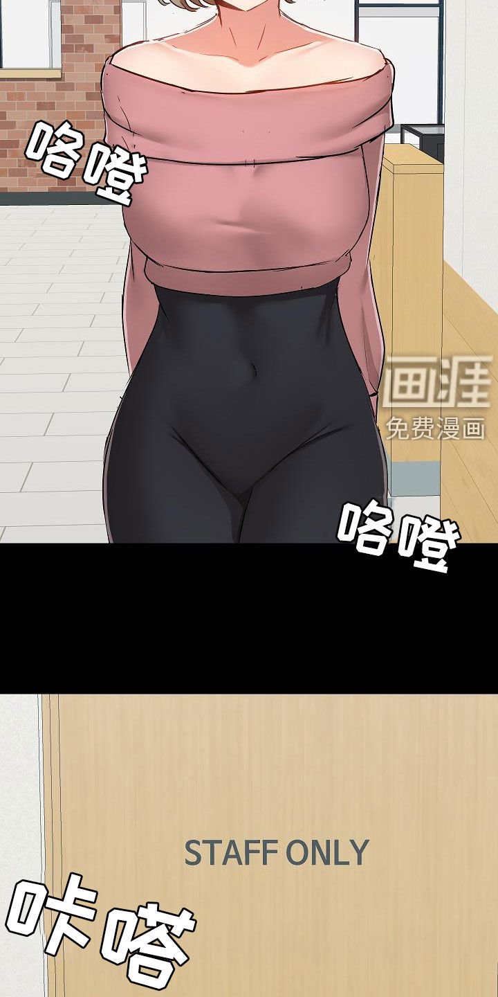 第45章：随便吧