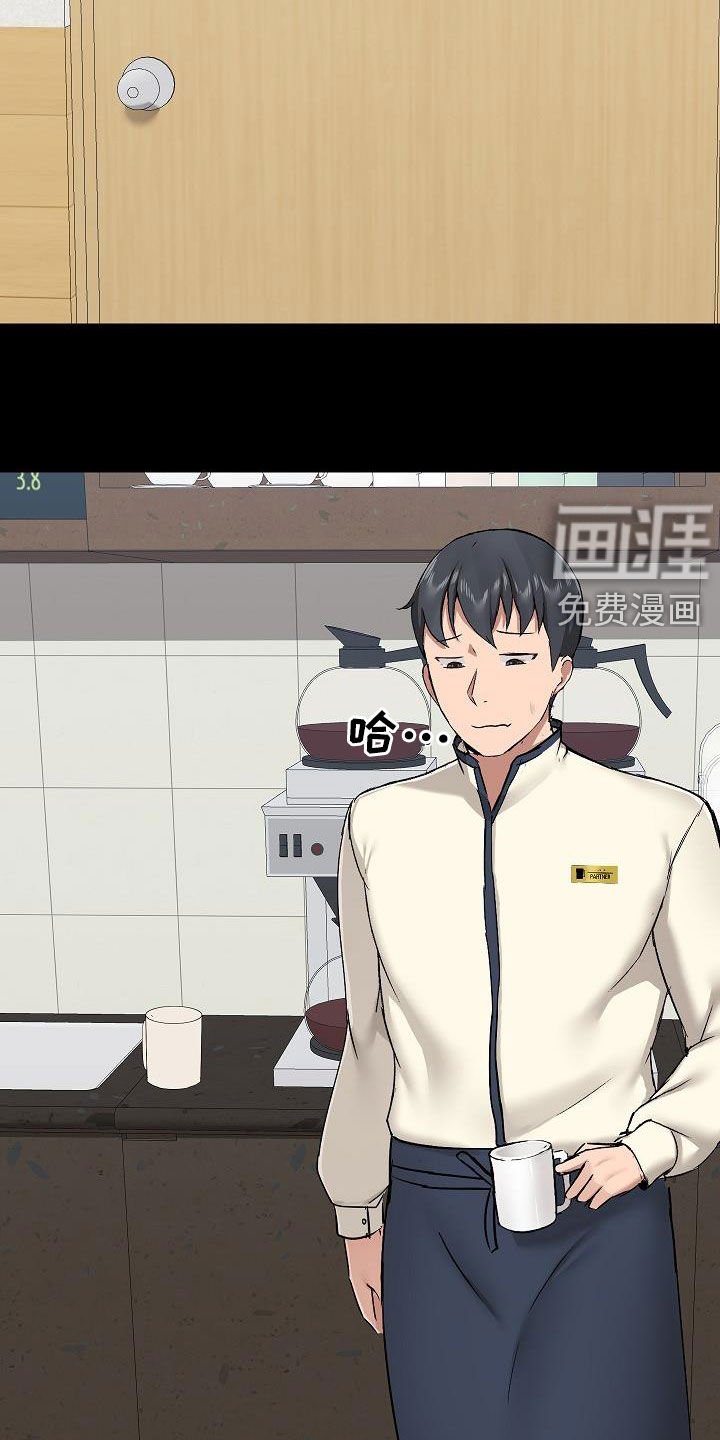 第45章：随便吧