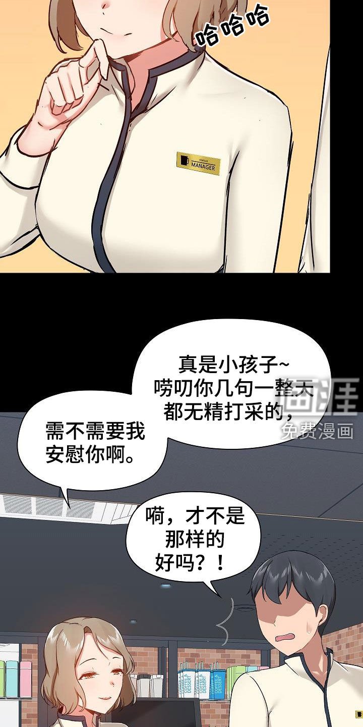 第46章：点单