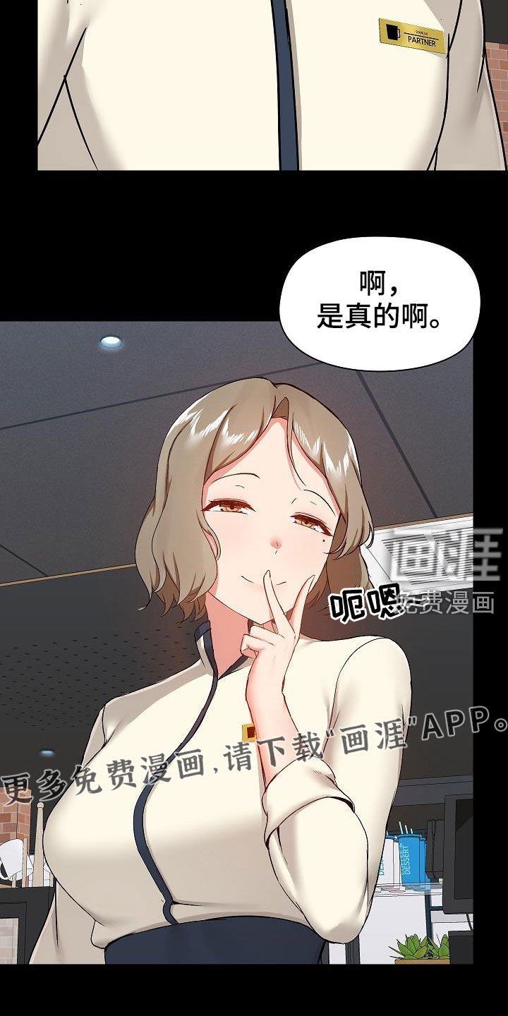 第46章：点单