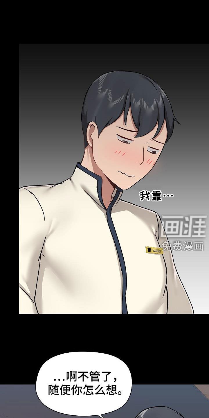 第46章：点单