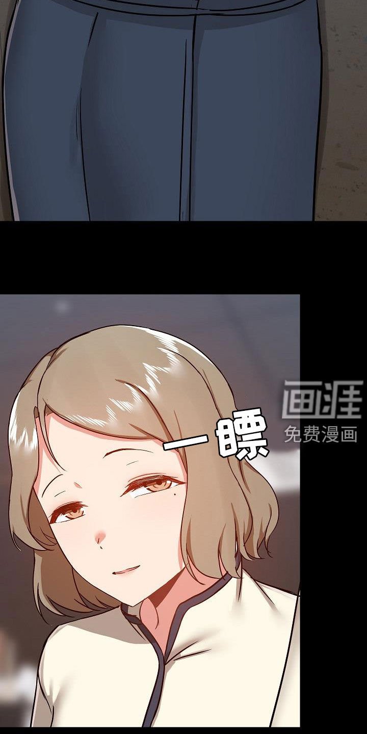 第46章：点单