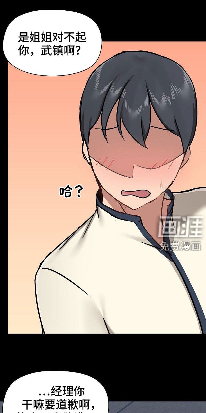 第46章：点单