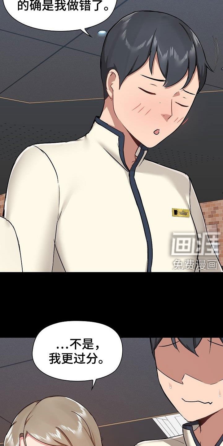 第46章：点单